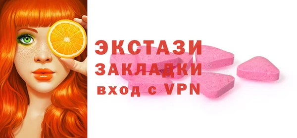 MDMA Premium VHQ Волосово